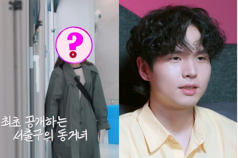 래퍼 서출구, 10년 사귄 연상 연인 공개 "내년 결혼 앞두고 동거 시작"('결혼 말고 동거')