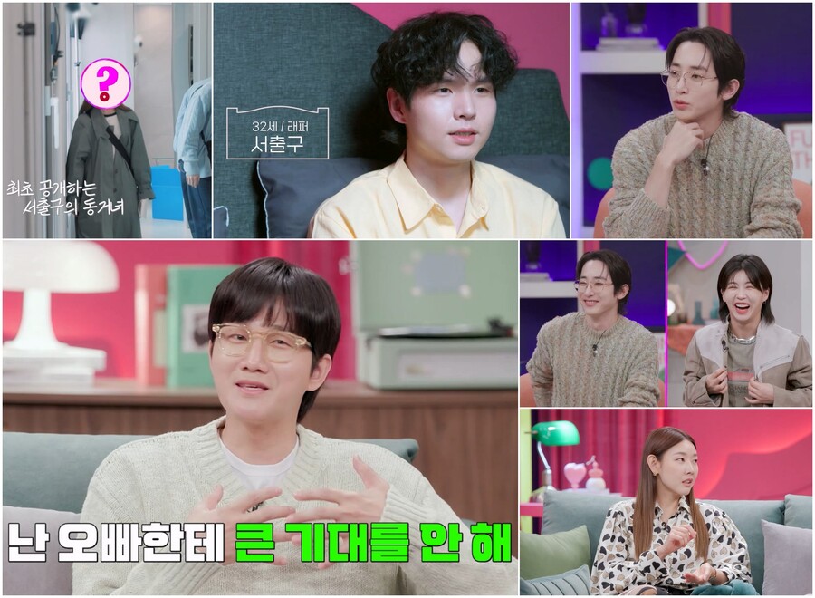 ▲ 제공|채널A '결혼말고 동거'
