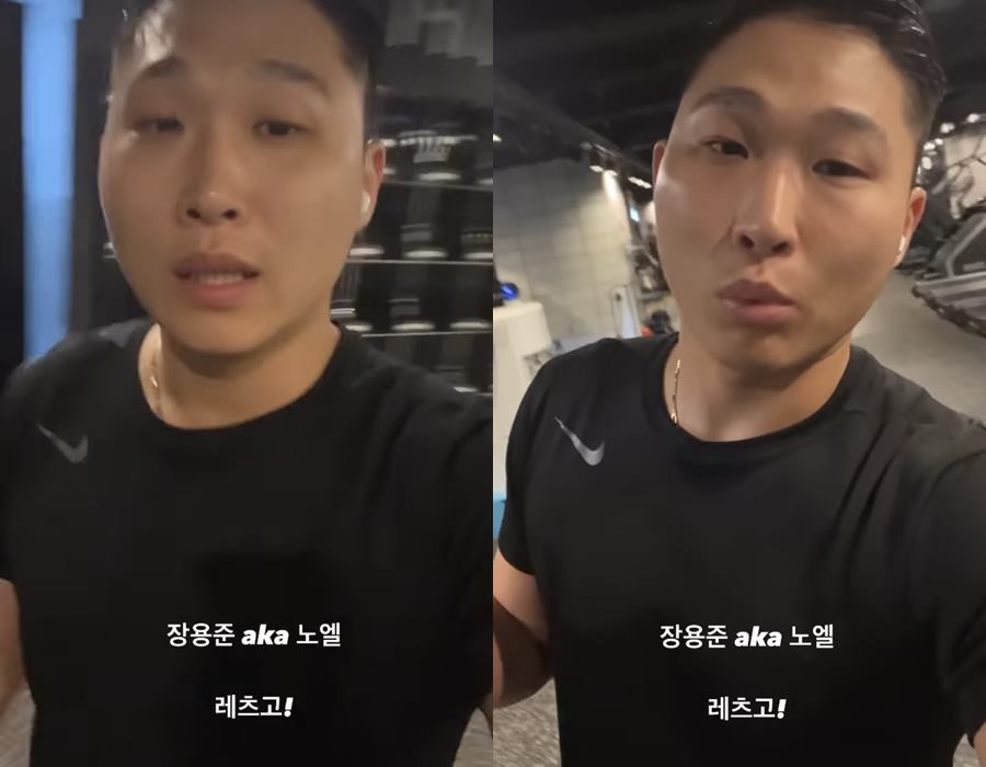 스윙스, 무료 콘서트 라인업 변경…'마약' 씨잼→'음주운전' 노엘