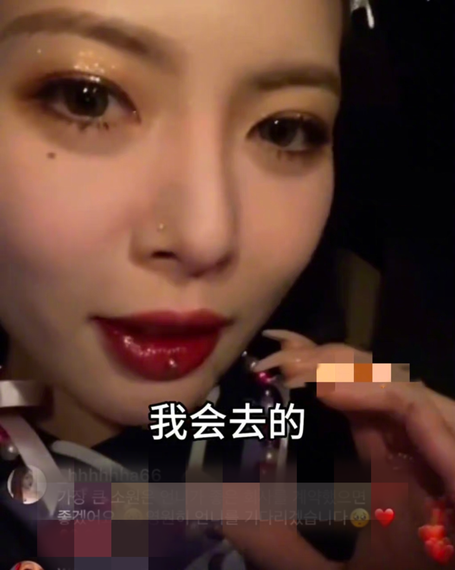 ▲ 인스타그램에서 중국에 간다고 밝힌 현아. 출처|웨이보
