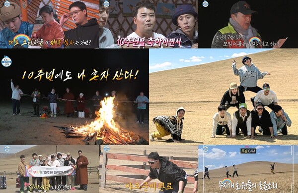 '나혼산' 전현무 "내가 먼저 무지개모임 탈출"…10주년 파티서 솔로탈출 선언[TV핫샷]