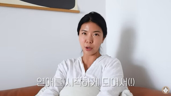 ▲ 유튜브 'TMI지은' 화면 캡처
