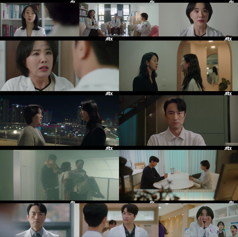 ▲ 제공|JTBC '닥터 차정숙'