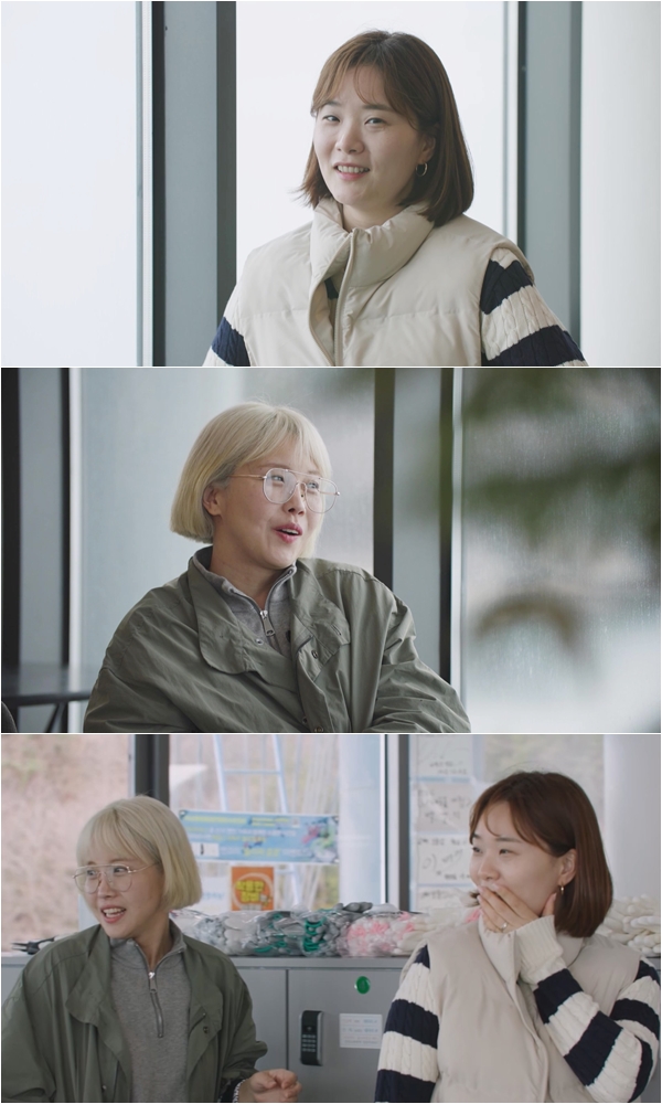▲ 제공|KBS2 '걸어서 환장 속으로'
