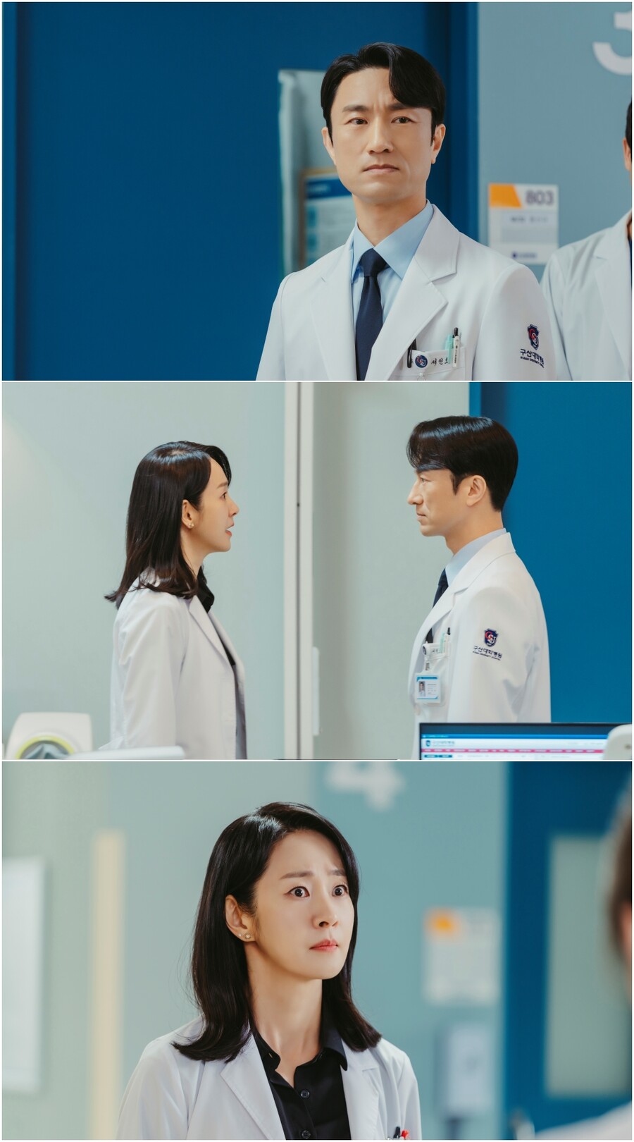 ▲ 제공|JTBC '닥터 차정숙'