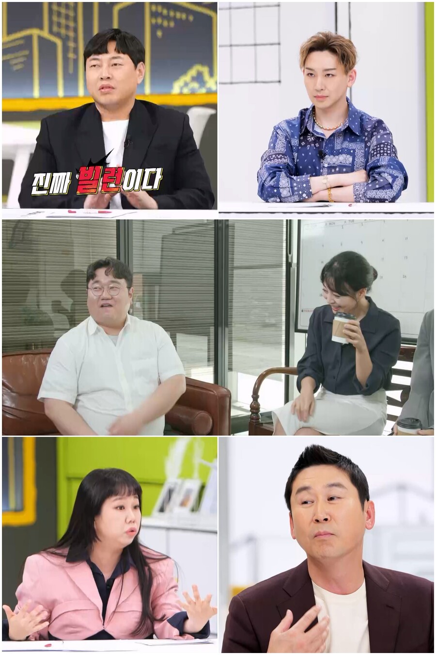 ▲ 제공|채널S MBN '오피스 빌런'