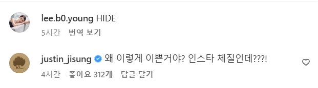 ▲  출처|이보영 인스타그램
