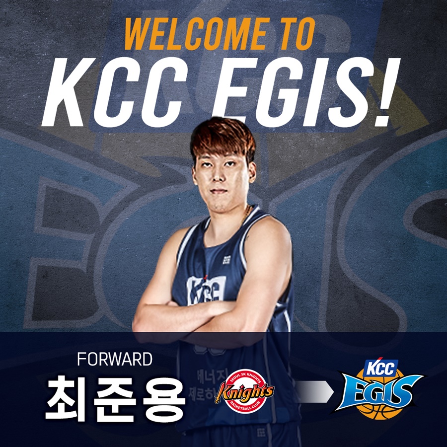 ▲ 최준용이 유니폼을 갈아 입는다 ⓒ 전주 KCC