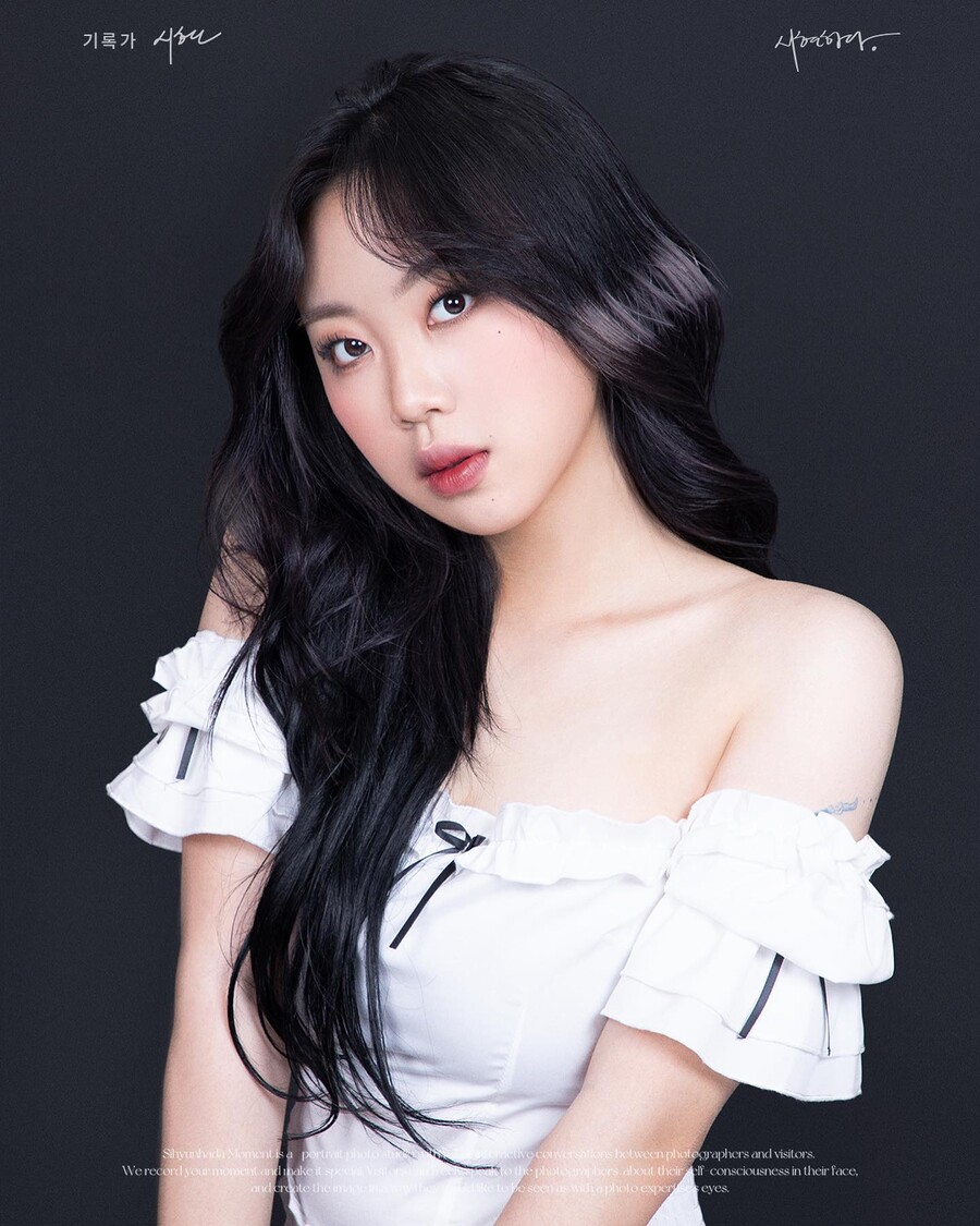 이영지, 카리나 '외모 극찬' 비난에 입 열었다 "'차쥐뿔' 지향하는 바"