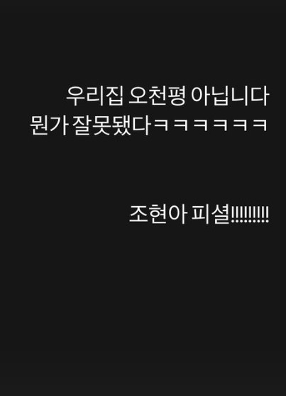 ▲ 조현아. 출처ㅣ조현아 인스타그램