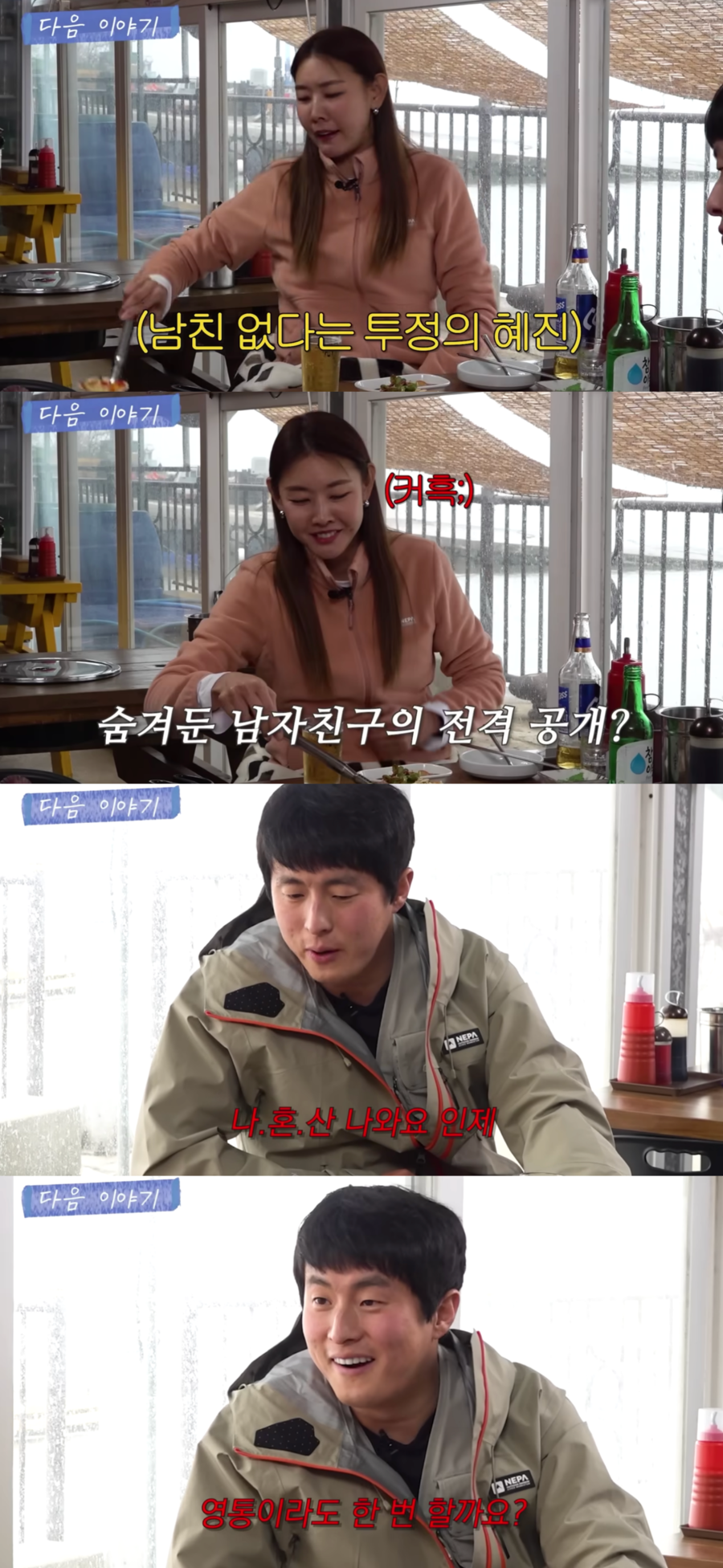 "'나혼산' 나와라" 기안84, 전 남친 전현무 언급…한혜진 "제정신 아냐"