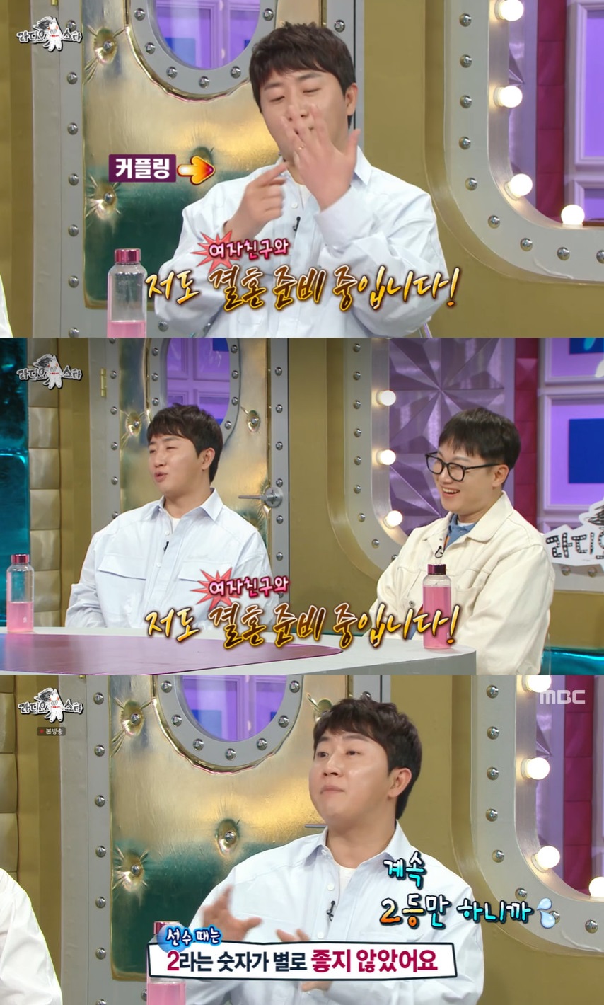 홍진호 "작년 포커 상금 20억↑…결혼 준비 중"('라디오스타')