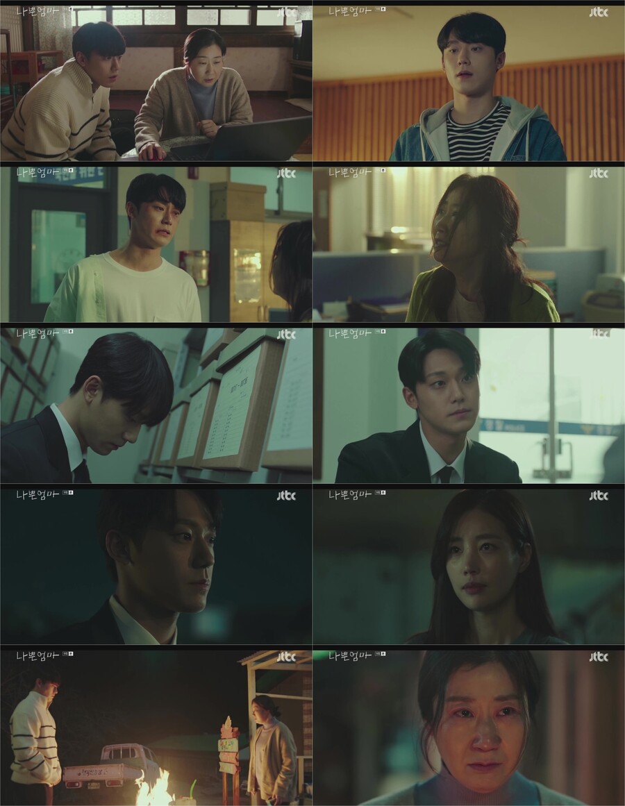 '나쁜엄마' 이도현, 알고보니 효자였네…빅픽처 밝혀졌다 '라미란 충격'[TV핫샷]