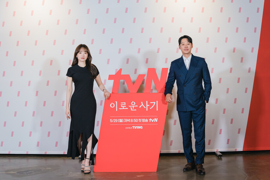 ▲ '이로운 사기' 천우희, 김동욱. 제공| tvN