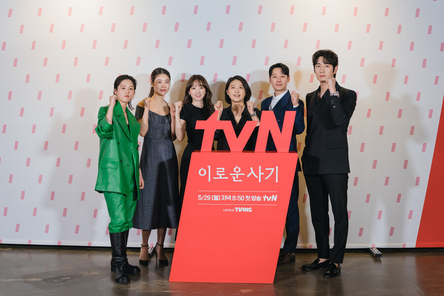 ▲ '이로운 사기' 제공| tvN