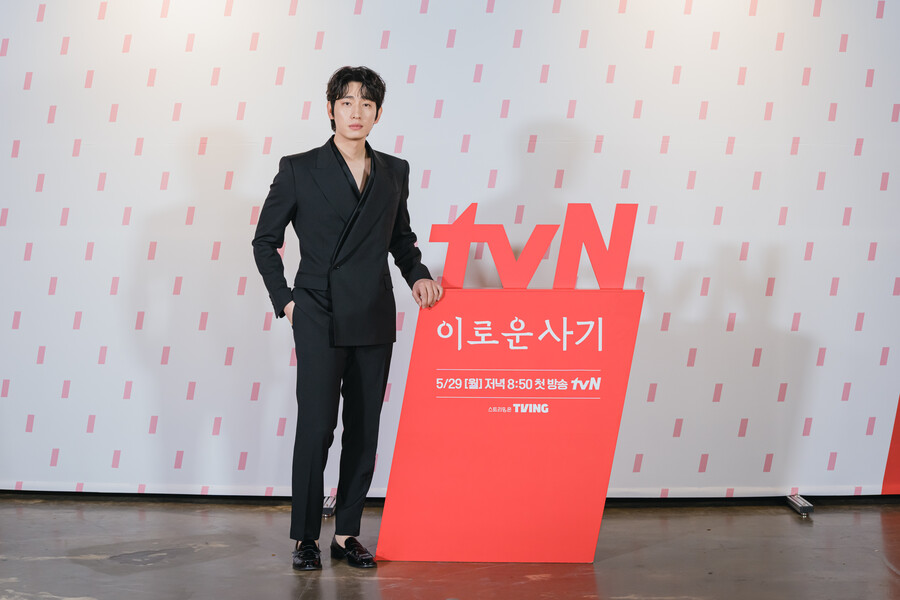 ▲ '이로운 사기' 제공| tvN