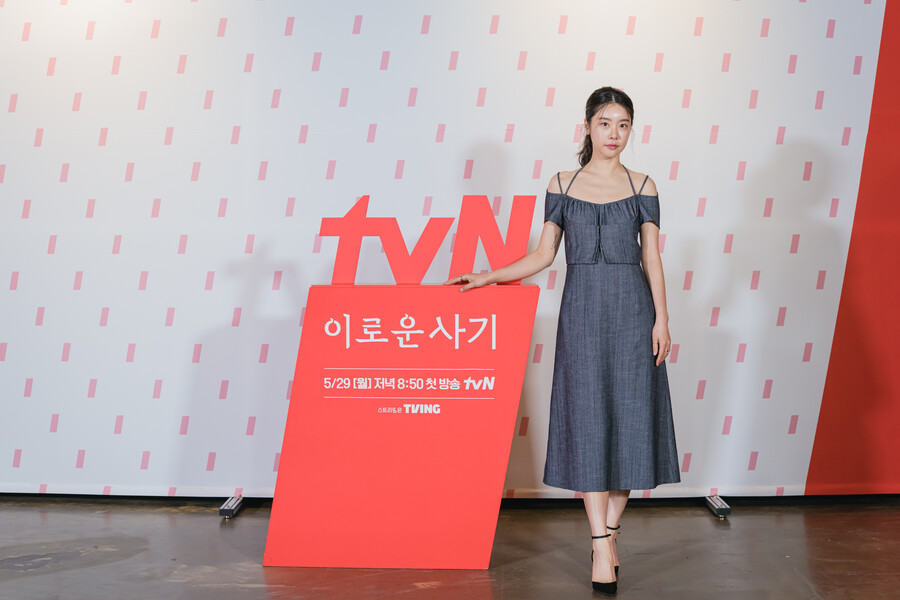 ▲ '이로운 사기' 박소진. 제공| tvN