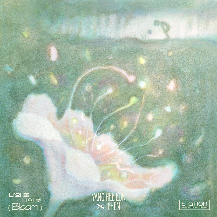 ▲ 엑소 첸, 양희은. 제공|SM엔터테인먼트