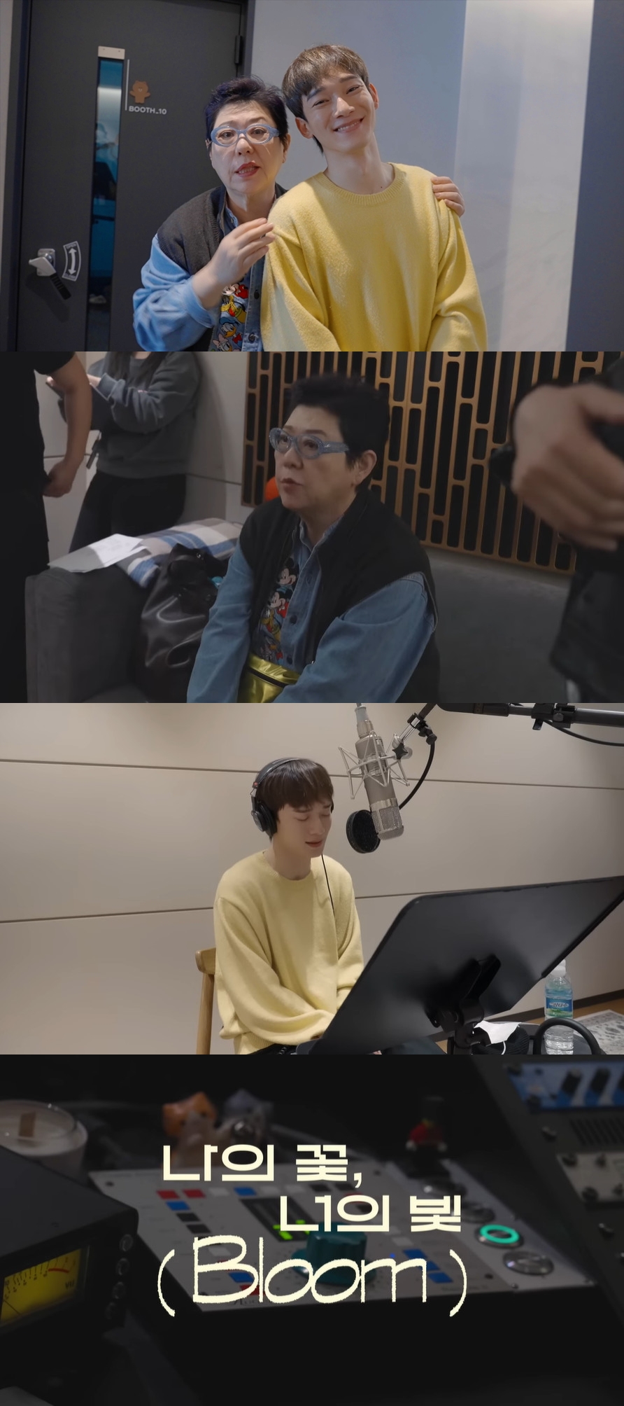 ▲ 엑소 첸, 양희은. 제공|SM엔터테인먼트