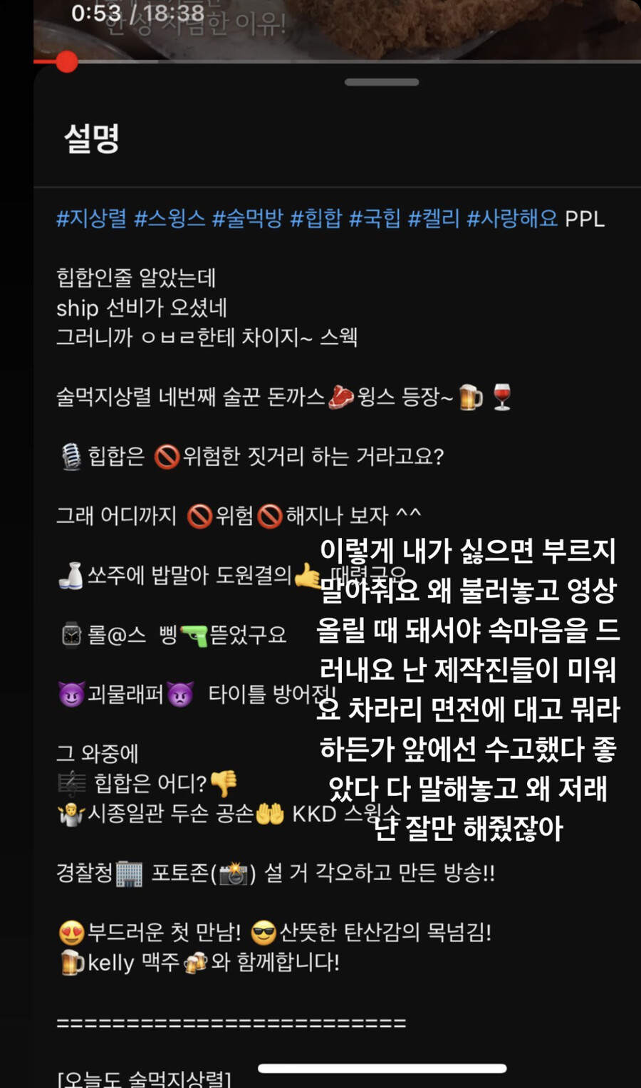 ▲ 출처| 스윙스 SNS