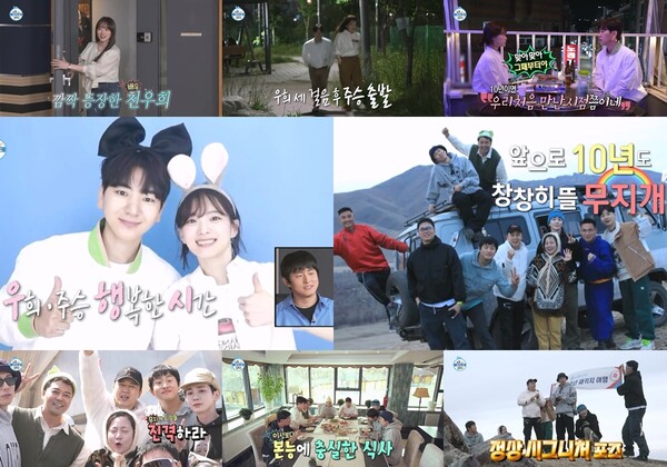 '나혼산' 코드쿤스트, '최애배우' 천우희 깜짝등장에 얼굴 빨개졌다[TV핫샷]