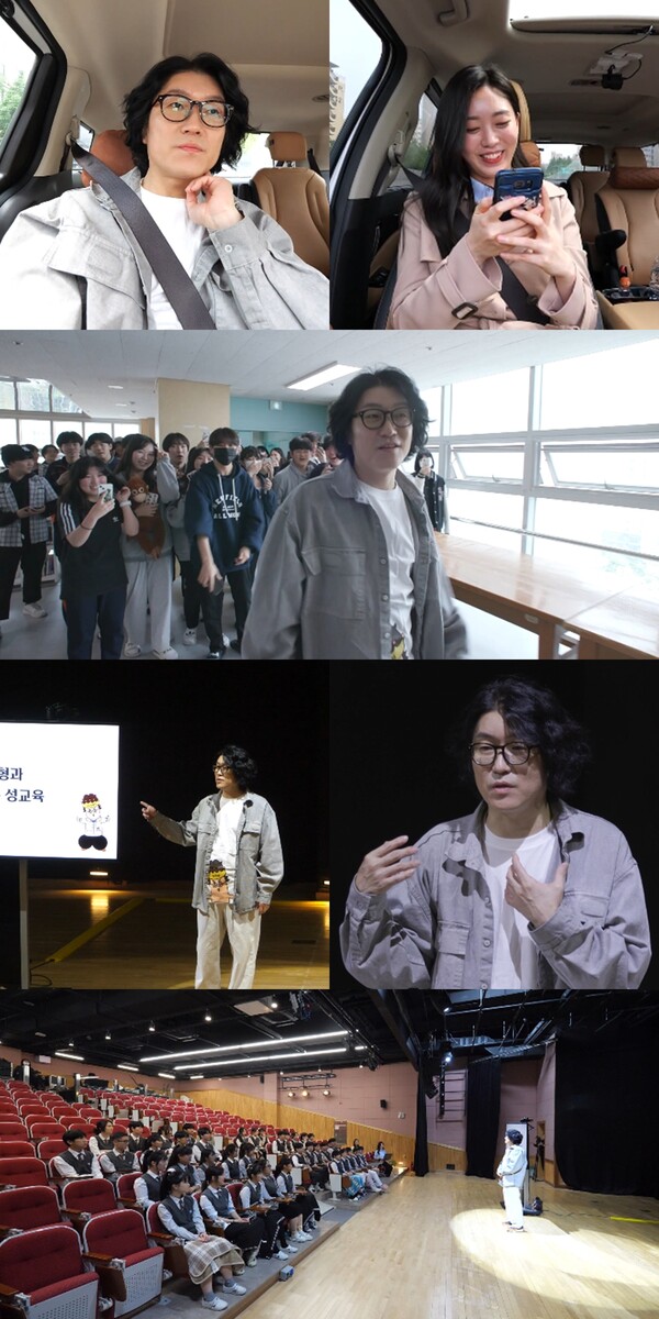 ▲ 27일 방송되는 '전지적 참견 시점'에서는 '꽈추형' 홍성우의 성교육 현장이 공개된다. 제공|MBC