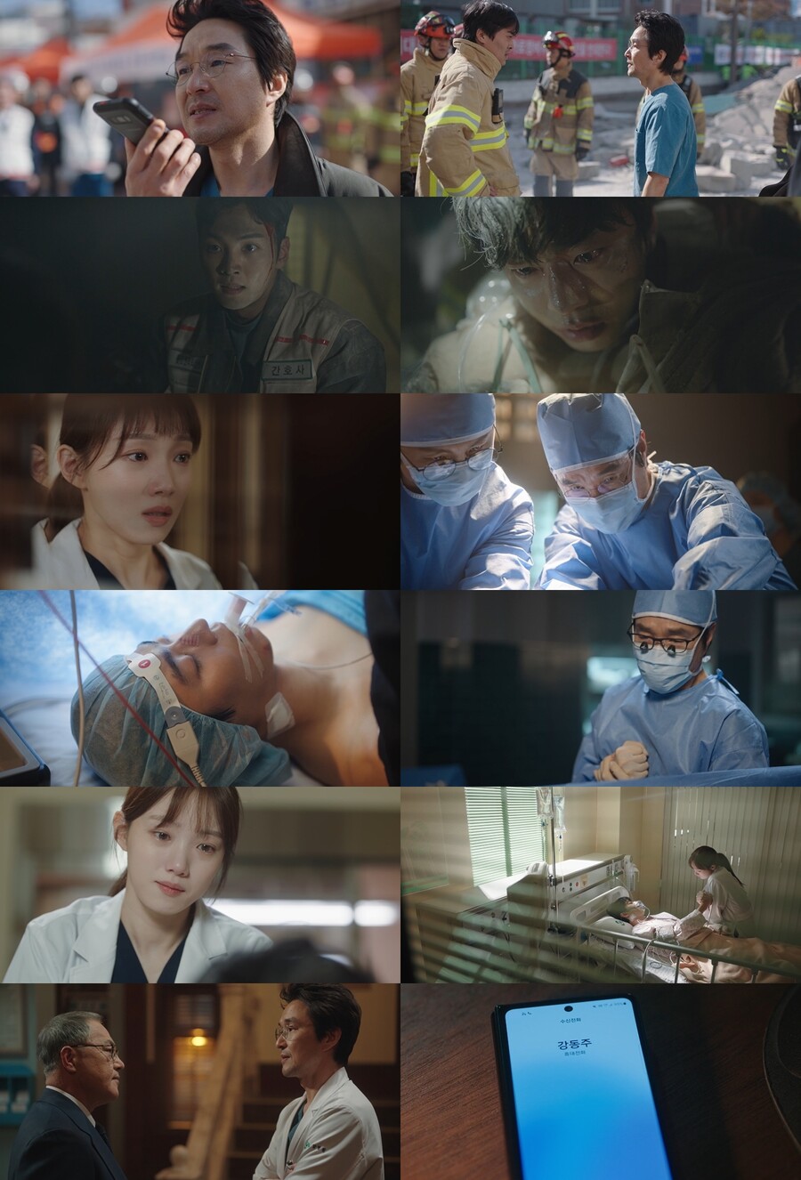'김사부3' 유연석 돌아오나…이름만 나왔는데 난리났다 '최고 16.4%'[TV핫샷]