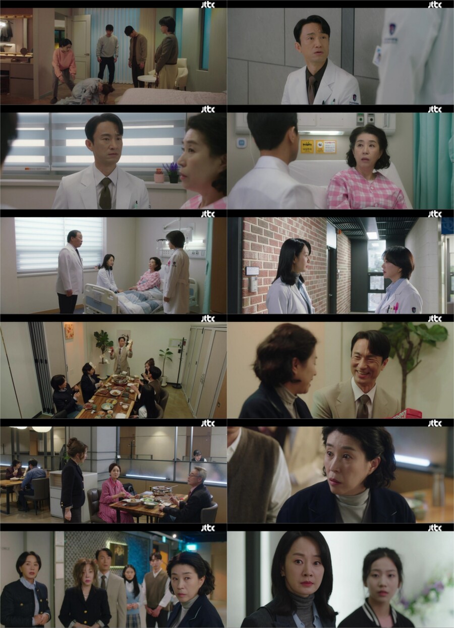 ▲ 제공|JTBC '닥터 차정숙'