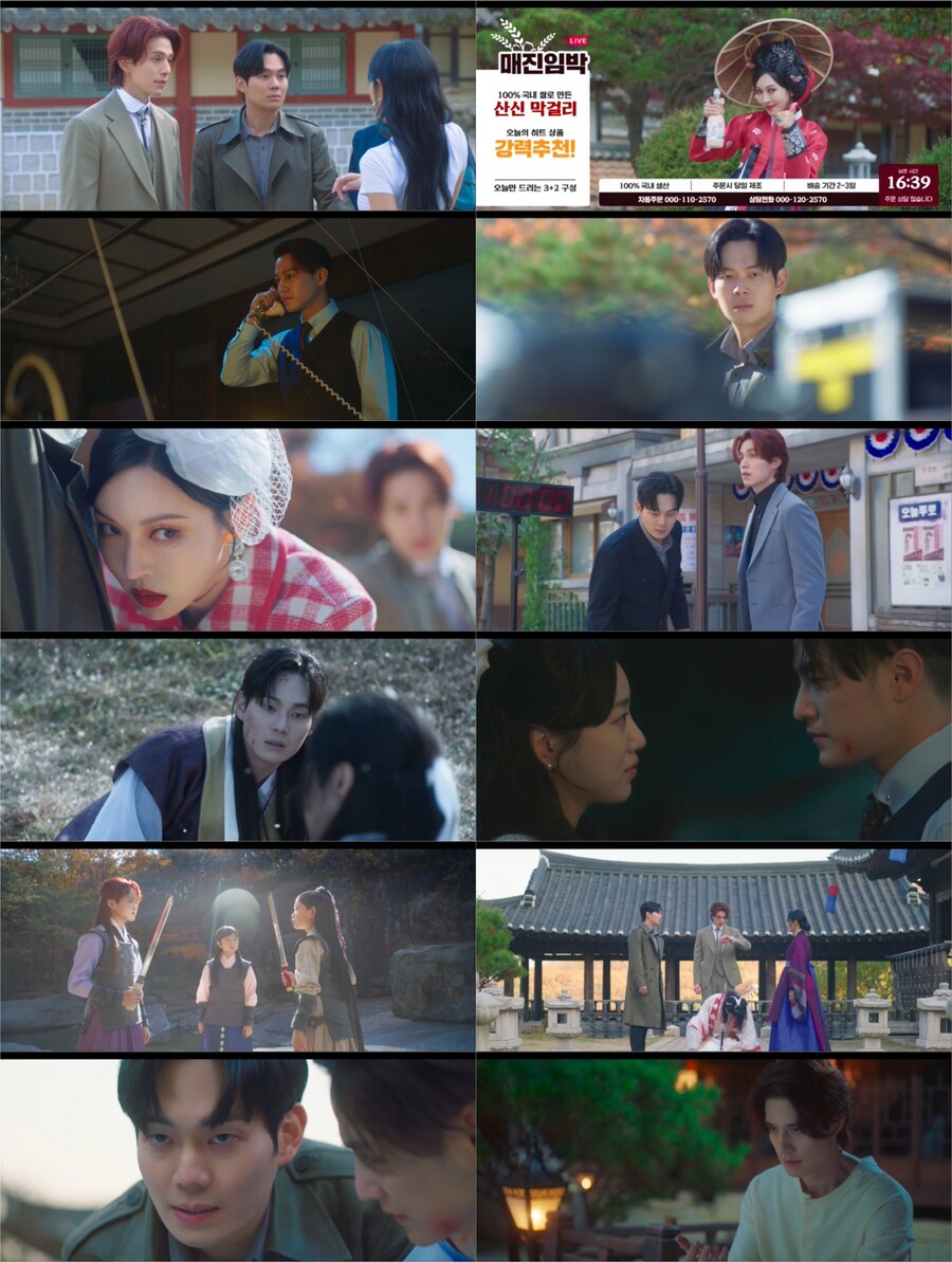 “형 대신 죽었다” 류경수발 미래 스포에 김범 동요('구미호뎐 1938')[TV핫샷]