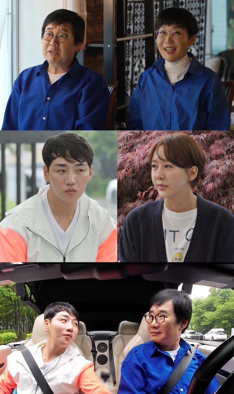 ▲ 제공|SBS '동상이몽2-너는 내 운명'