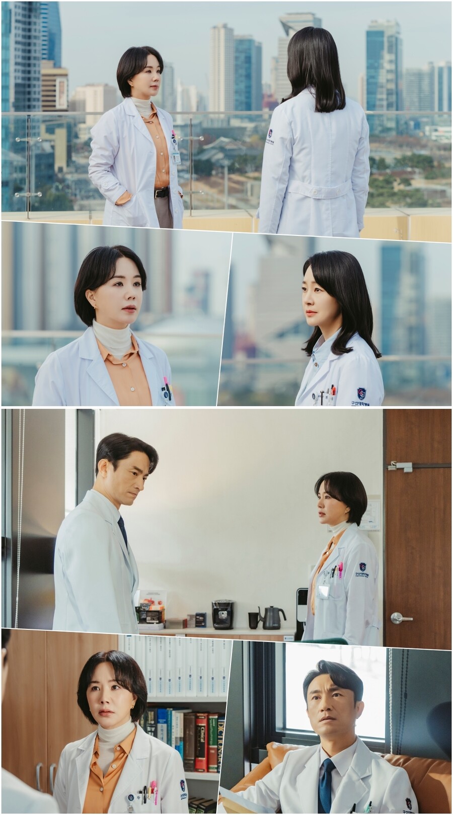 ▲ 제공|JTBC '닥터 차정숙'