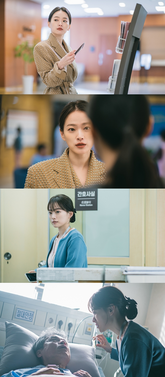 '이로운 사기' 천우희, 간호사 변신→주사위+비릿한 표정…궁금증 '폭발'