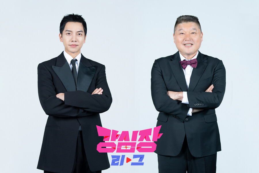 강호동X이승기 '강심장리그', 첫 술에 배부를 수 있으랴[초점S]