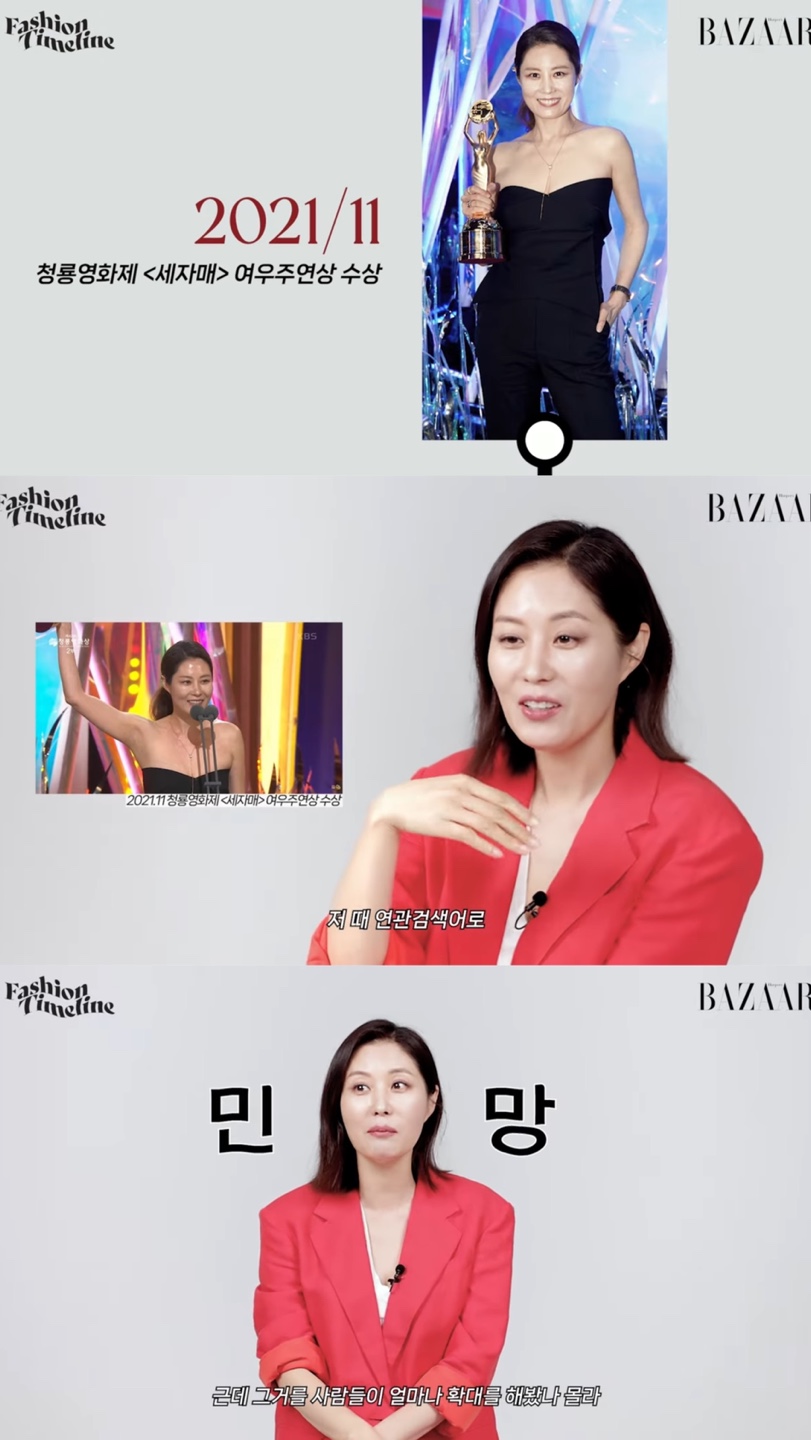 ▲ 출처| 유튜브 채널 바자르 코리아