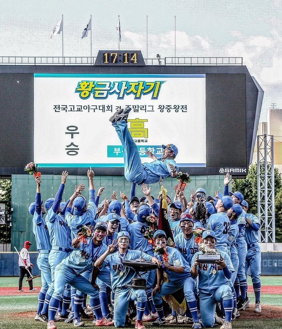 ▲ 29일 황금사자기 우승 트로피와 인연을 맺은 부산고등학교 ⓒ부산고 제공