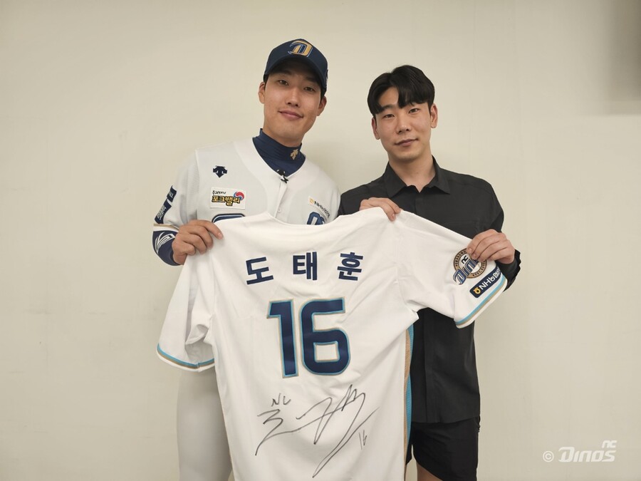 ▲ 도태훈과 정용현 씨 ⓒ NC 다이노스