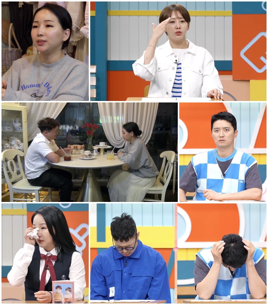 ▲ 고딩엄빠3. 제공ㅣMBN
