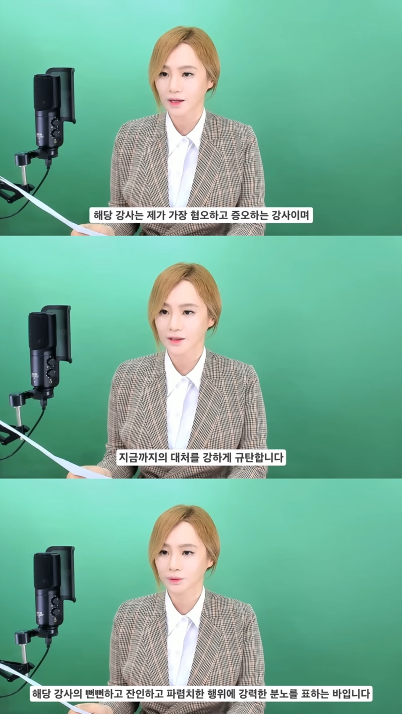 ▲ 출처| 이지영 유튜브 채널 캡처