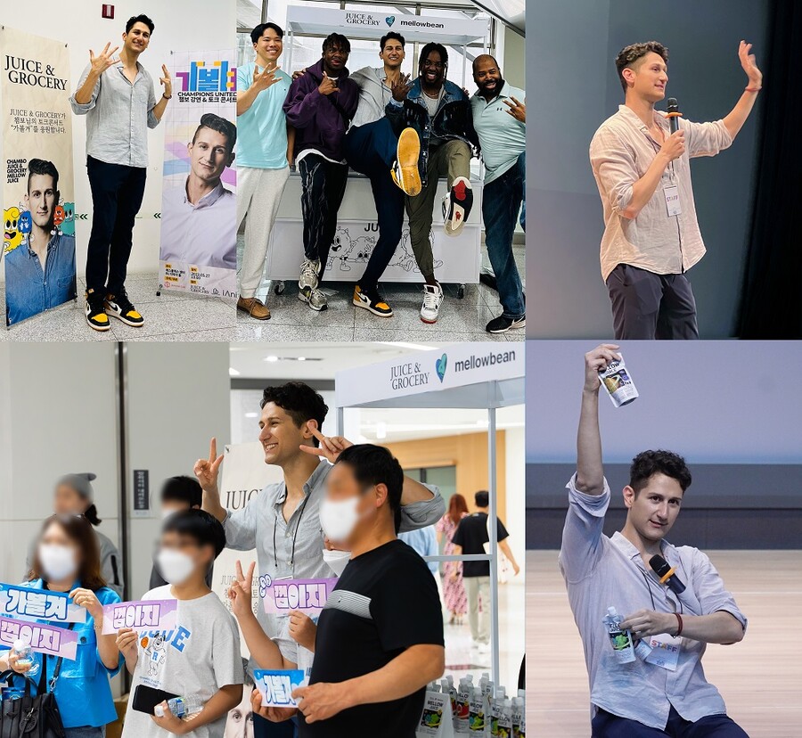 챔보, 토크콘서트로 소외계층에 재능기부…"뜻깊은 시간"