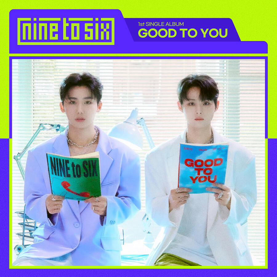 ▲ DKZ 유닛 나인투식스 첫 싱글 '굿 투 유' 온라인 커버. 제공| 동요엔터테인먼트