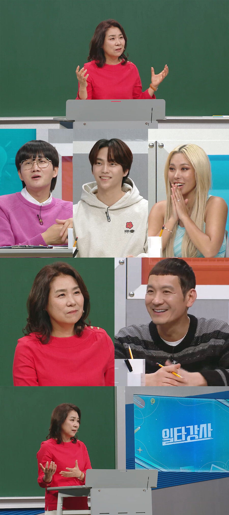'성해은♥' 정현규, 역시 사랑꾼 "매 순간 마음에 충실"('일타강사')