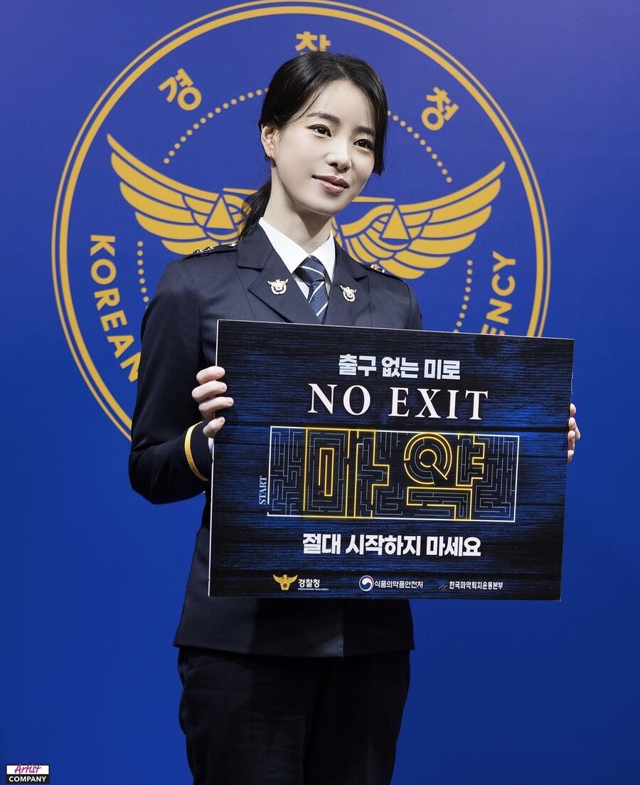 ▲ 출처| 임지연 인스타그램