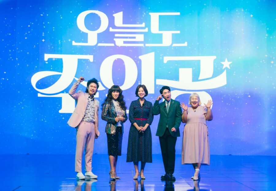 '이야기 할머니들'의 매콤 서바이벌…'오늘도 주인공' 6월 13일 론칭