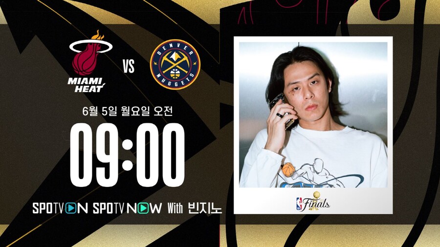 빈지노, 두 번째 NBA 중계석 출격…5일 챔피언 결정전 2차전 스페셜 게스트