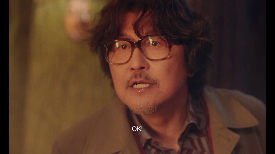 ▲ '거미집' 스틸. 제공| 바른손이앤에이