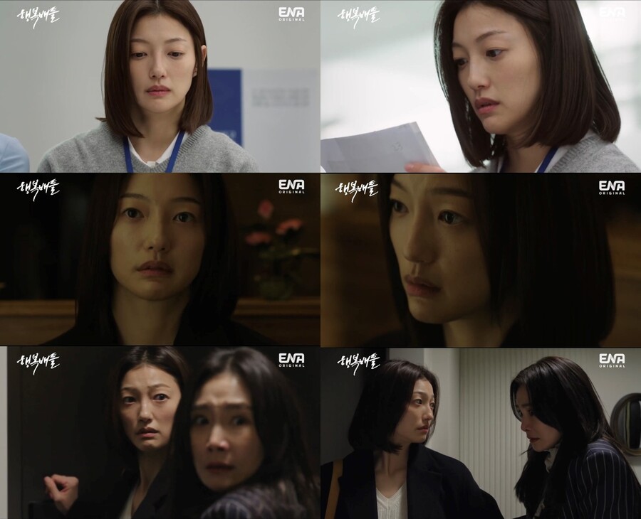 ▲ 이엘. 제공ㅣENA