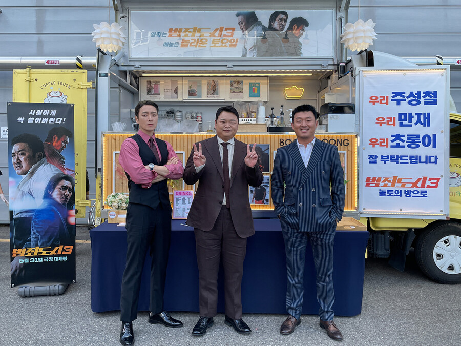 ▲ '범죄도시3' 이준혁, 고규필, 김민재 . 제공| 플러스엠 엔터테인먼트
