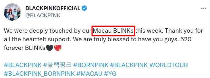 ▲ 출처| 블랙핑크 트위터