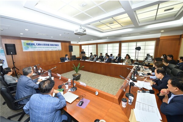 한국 이민사 120주년 기념 세미나 '미디어, 디아스포라를 이야기하다' 1일 개최
