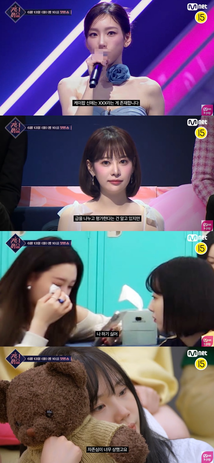 ▲ 출처|엠넷 '퀸덤퍼즐' 예고편 캡처